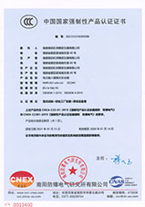 電壓輸入隔離式安全柵 CCC證書(shū)