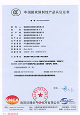 開關(guān)量輸出隔離式安全柵K9 CCC證書