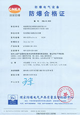 熱電阻輸入隔離式安全柵防爆合格證